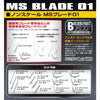 Bandai Builders Parts HD 1/144 MS Blade - Kidultverse