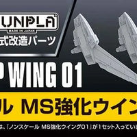 Builders Parts HD 1/144 MS Wing – box art with wing parts and fitting example