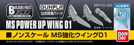 Bandai Builders Parts HD 1/144 MS Wing - Kidultverse