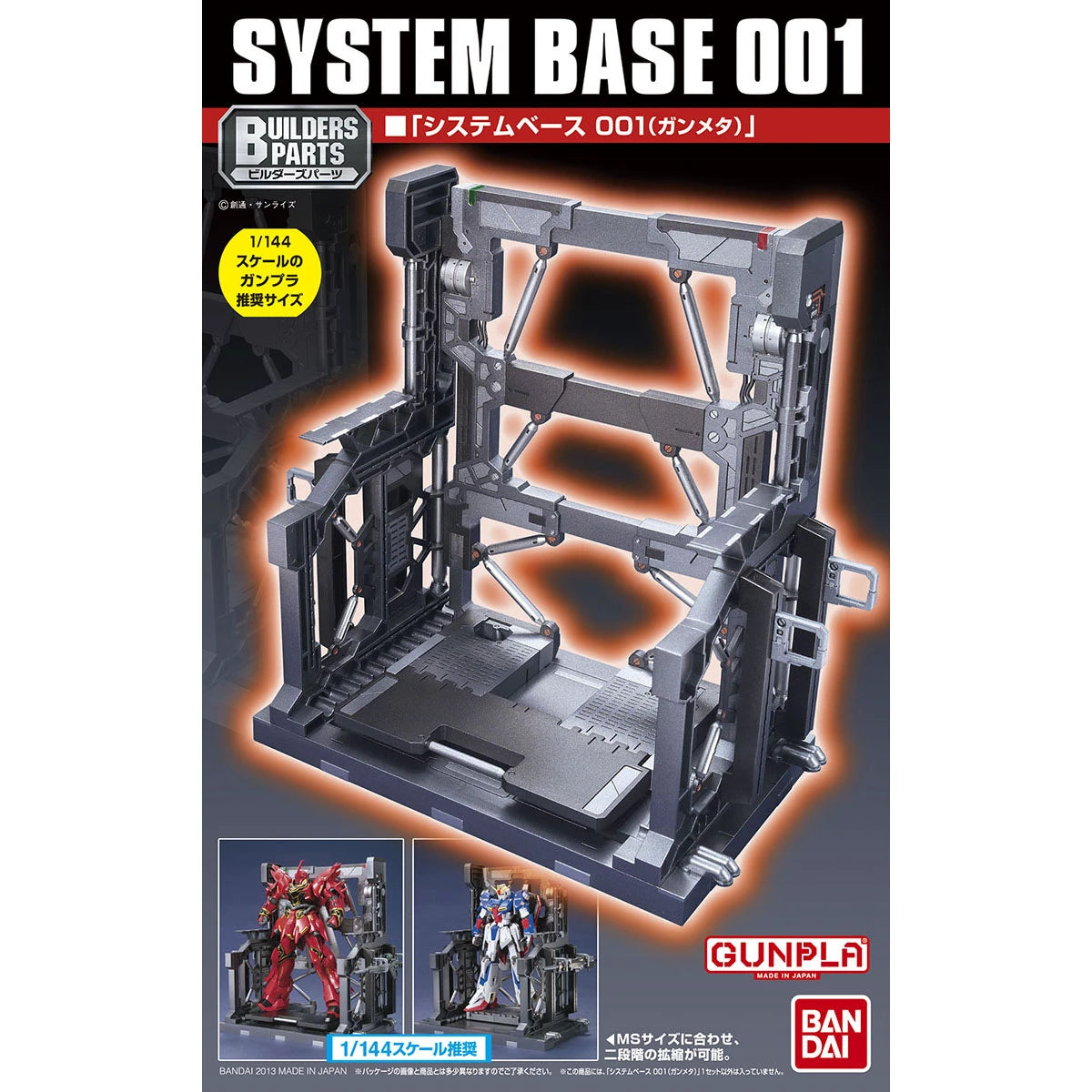 Bandai Builders Parts System Base 001 (Gunmetal) - Kidultverse