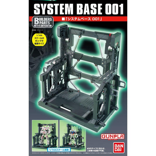 Bandai Builders Parts System Base 001 (Gunmetal) - Kidultverse