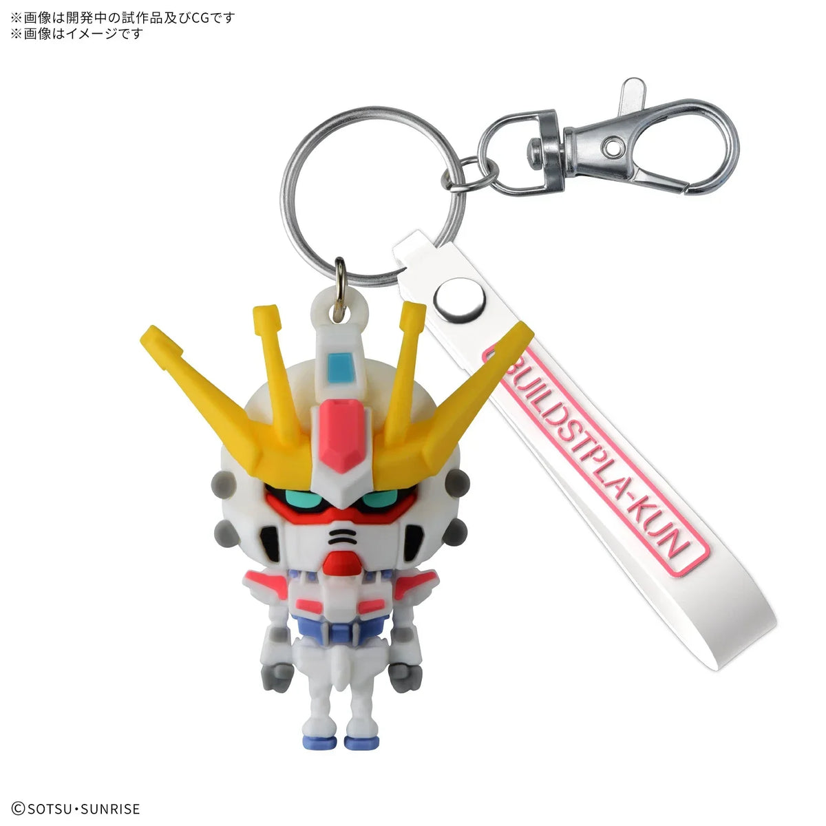 bandai-buildstpla-kun-3d-rubber-mascot-keychain-kidultverse-1 - Kidultverse