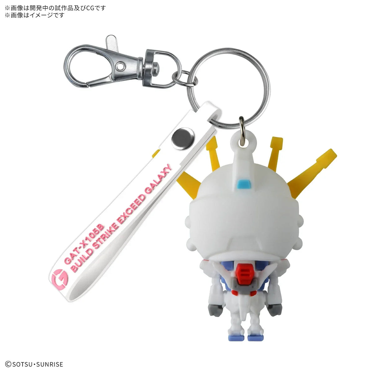 bandai-buildstpla-kun-3d-rubber-mascot-keychain-kidultverse-2 - Kidultverse