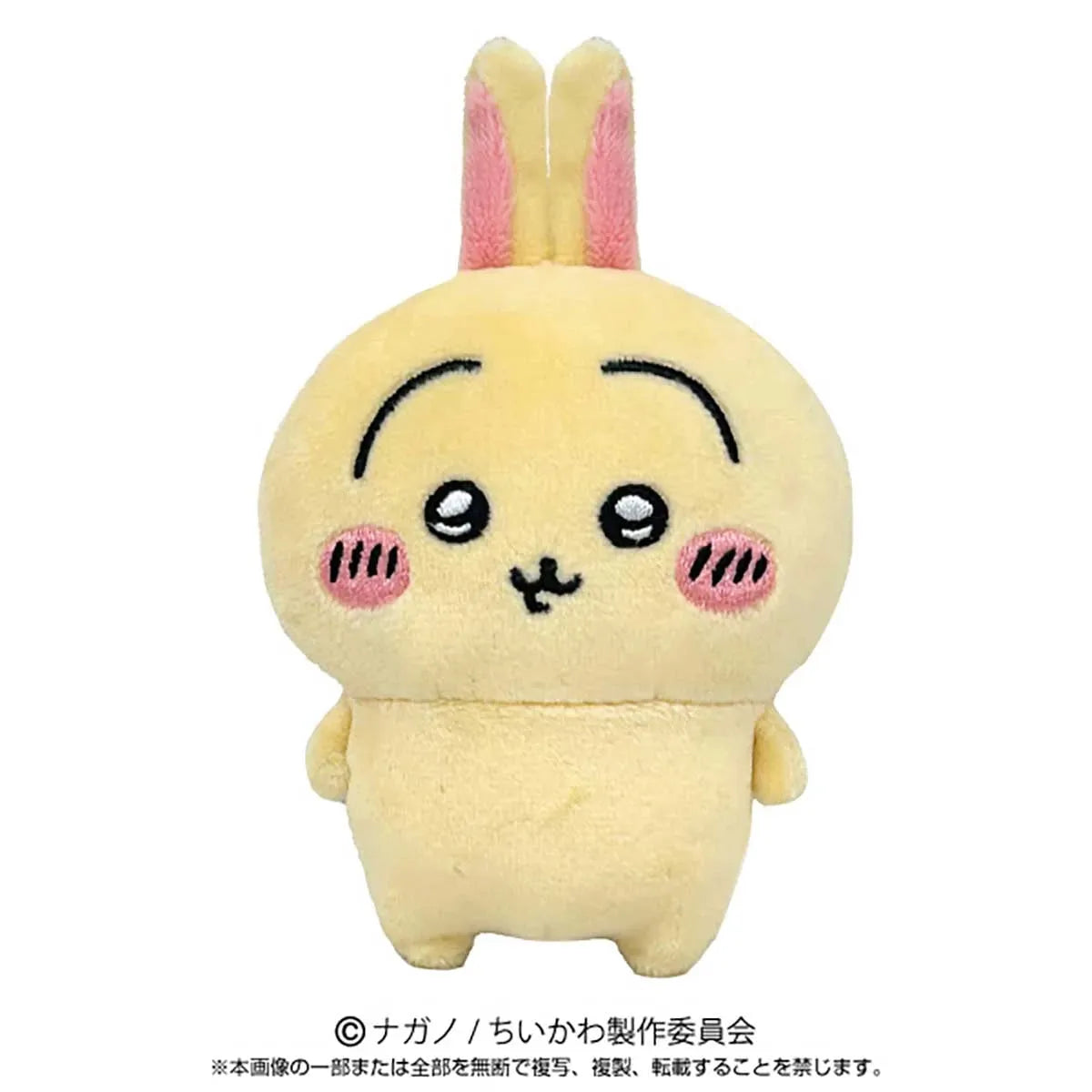 Bandai Chiikawa: Play Charm: Usagi - Kidultverse