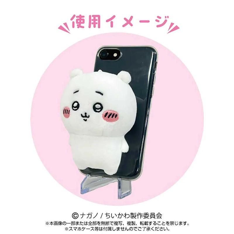Bandai Chiikawa: Play Charm: Usagi - Kidultverse