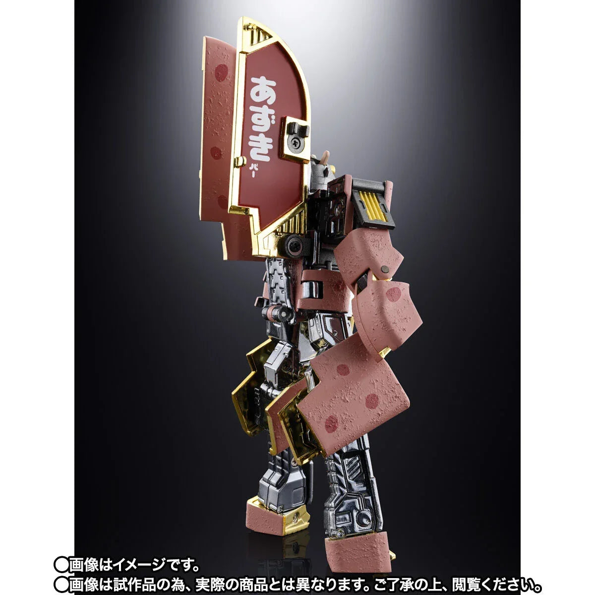 Bandai Chogokin Azuki Bar Robot [by Imuraya] (P-Bandai) - Kidultverse