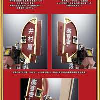 Bandai Chogokin Azuki Bar Robot [by Imuraya] (P-Bandai) - Kidultverse
