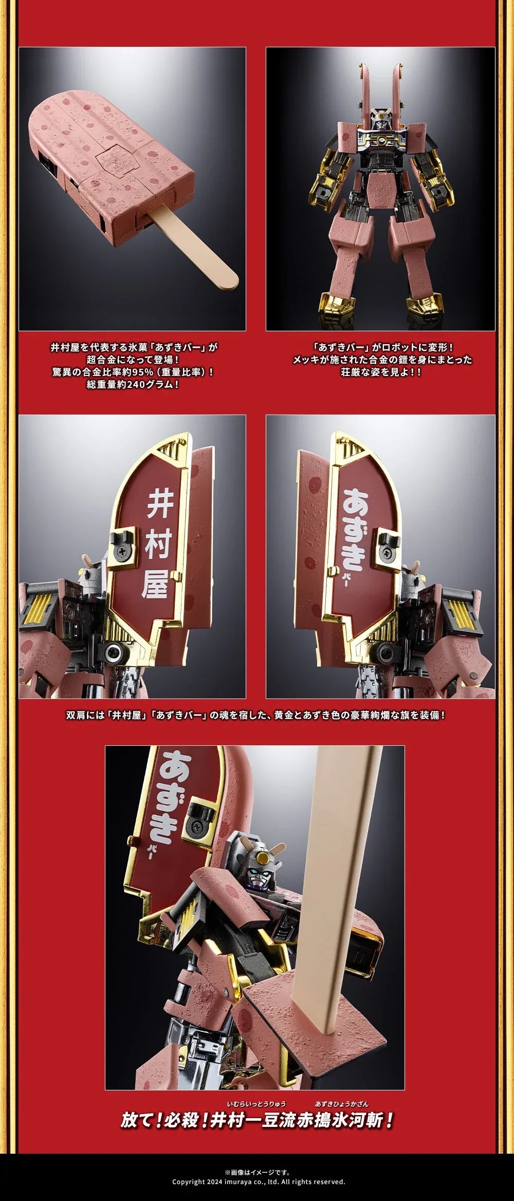 Bandai Chogokin Azuki Bar Robot [by Imuraya] (P-Bandai) - Kidultverse
