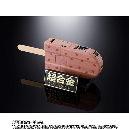 Bandai Chogokin Azuki Bar Robot [by Imuraya] (P-Bandai) - Kidultverse