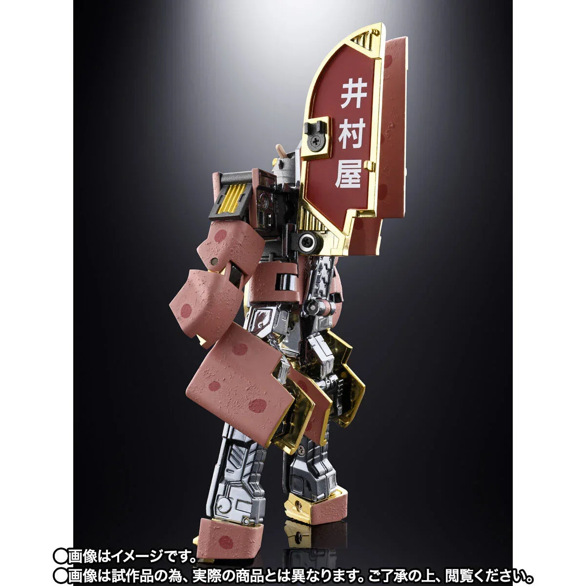 Bandai Chogokin Azuki Bar Robot [by Imuraya] (P-Bandai) - Kidultverse