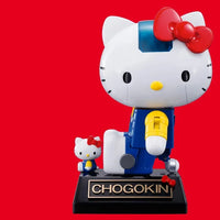 Bandai Chogokin Hello Kitty [Store Limited Edition] (P-Bandai) - Kidultverse