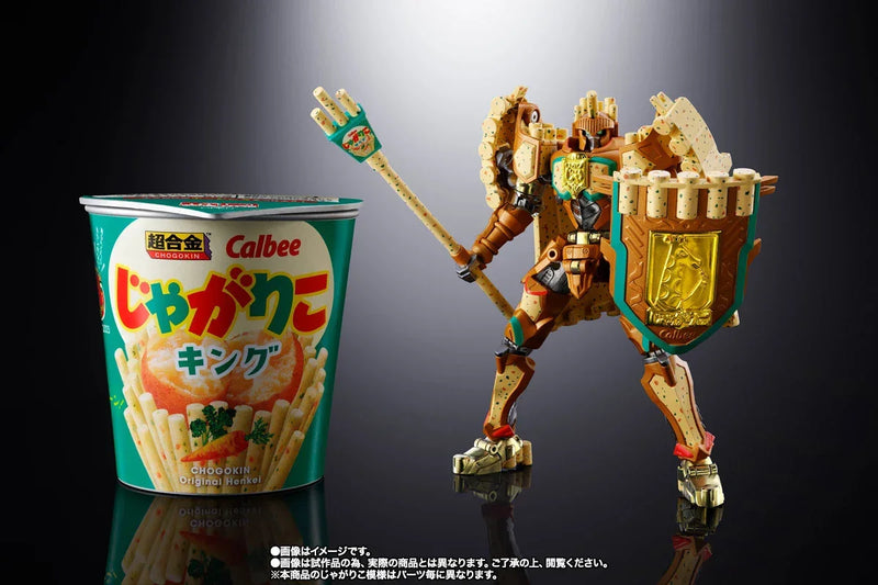 Bandai Chogokin Jagarico King Robot [by Calbee] (P-Bandai) - Kidultverse