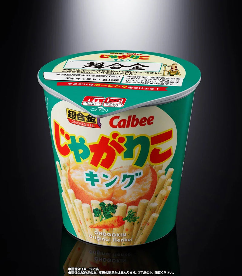 Bandai Chogokin Jagarico King Robot [by Calbee] (P-Bandai) - Kidultverse