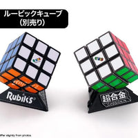 Bandai Chogokin Rubik's Cube Robo Action Figure (P-Bandai) - Kidultverse