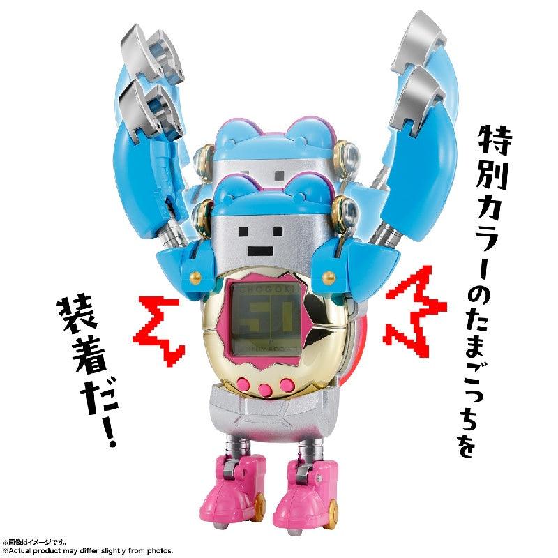 Bandai Chogokin Tamagotchi - Kidultverse