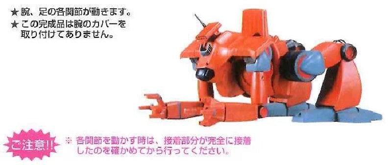 Bandai Combat Mecha Xabungle: 1/144 WM Galabagos Type - Kidultverse