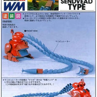 Combat Mecha Xabungle: 1/144 WM Sendvead Type – is a instruction-style sheet with a box art panel