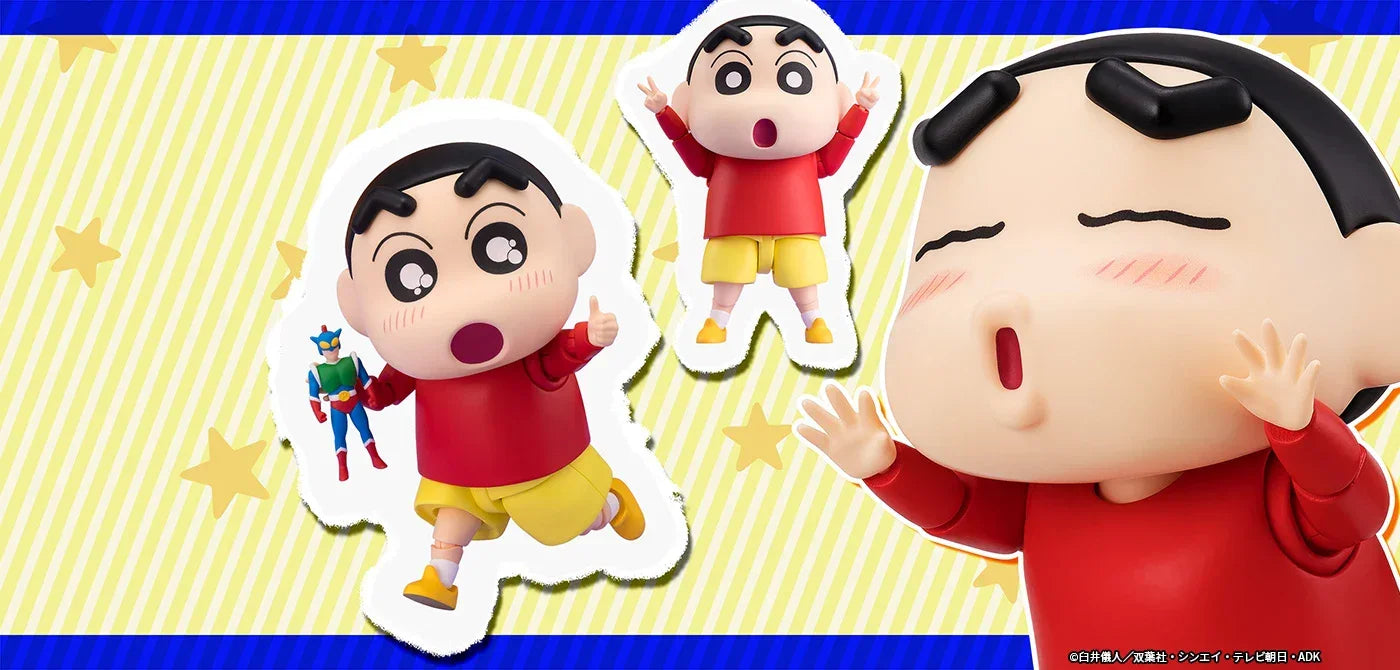 Bandai Crayon Shin-chan: S.H.Figuarts Shinnosuke Nohara - Kidultverse