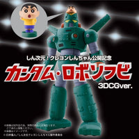 Bandai Crayon Shinchan: Carbotix Quantum Robo Soft Vinyl [3DCGver.] (P-Bandai) - Kidultverse