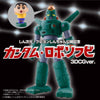 Bandai Crayon Shinchan: Carbotix Quantum Robo Soft Vinyl [3DCGver.] (P-Bandai) - Kidultverse