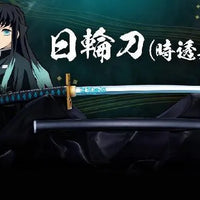 Bandai Demon Slayer: PROPLICA 1/1 Nichirin Sword [Muichiro Tokito] (P-Bandai) - Kidultverse