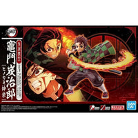 Bandai Demon Slayers Model Kamado Tanjiro [Hinokami Kagura] - Kidultverse