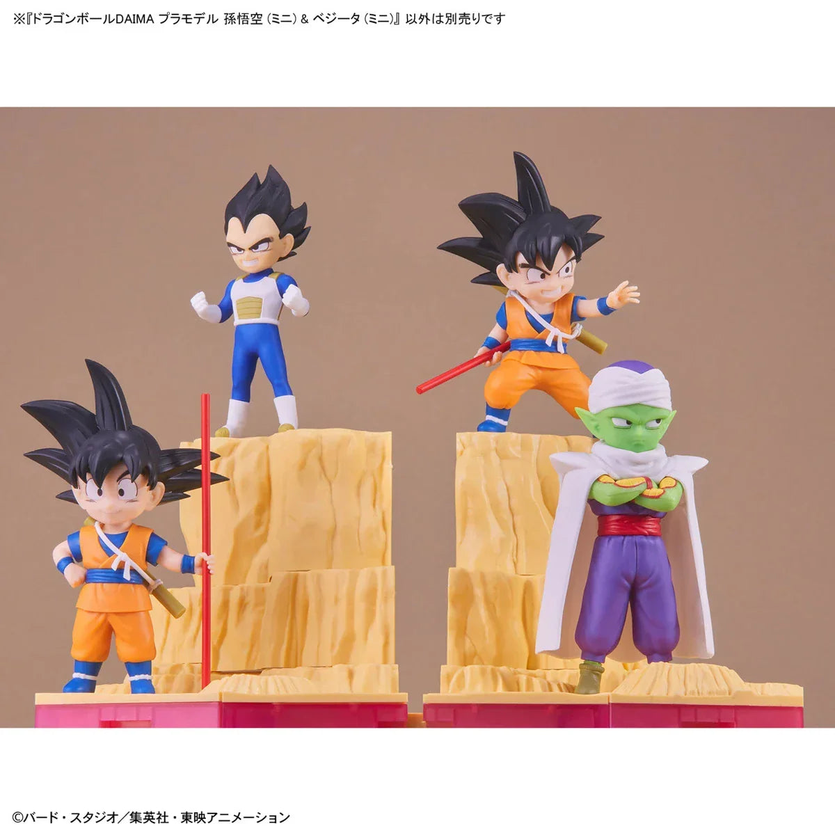 Bandai Dragon Ball Daima: Model Kit: Son Goku (Mini) & Vegeta (Mini) - Kidultverse