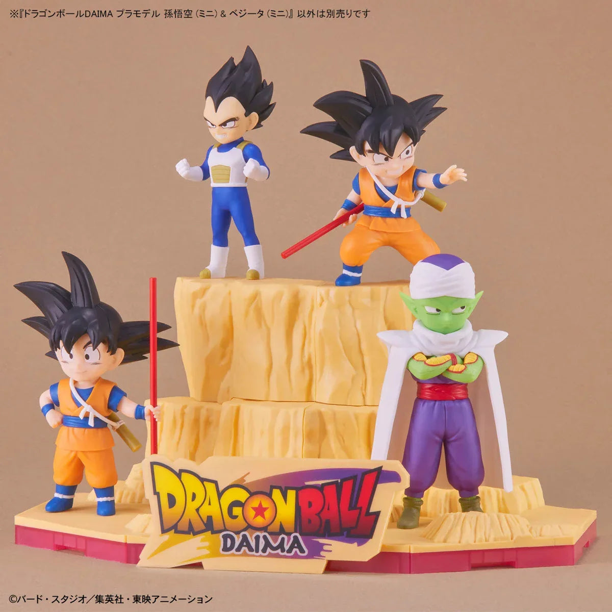 Bandai Dragon Ball Daima: Model Kit: Son Goku (Mini) & Vegeta (Mini) - Kidultverse