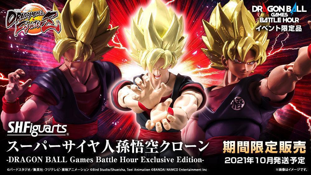 Bandai Dragon Ball Fighter Z: S.H.Figuarts Super Saiyan Son Goku Clone Dragon Ball Games Battle Hour Event Exclusive Edition - Kidultverse