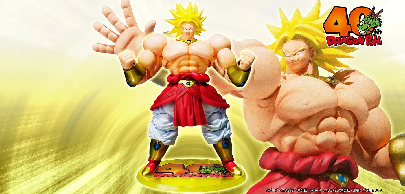 Bandai Dragon Ball Z: S.H.Figuarts Broly [40th Anniversary Reissue Edition] (P-Bandai) - Kidultverse