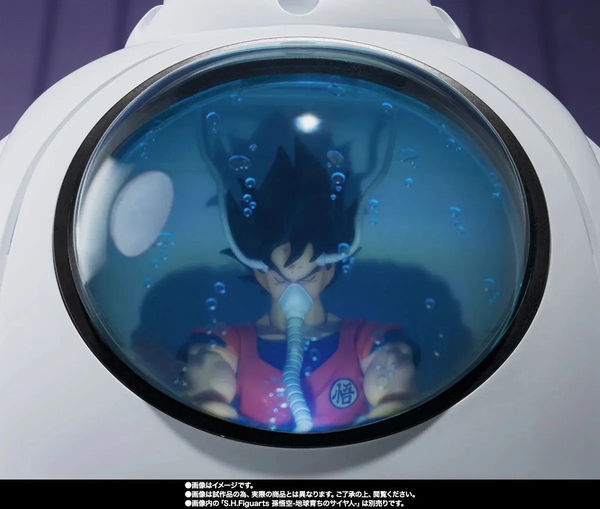 Bandai Dragon Ball Z: S.H.Figuarts Medical Machine - Kidultverse