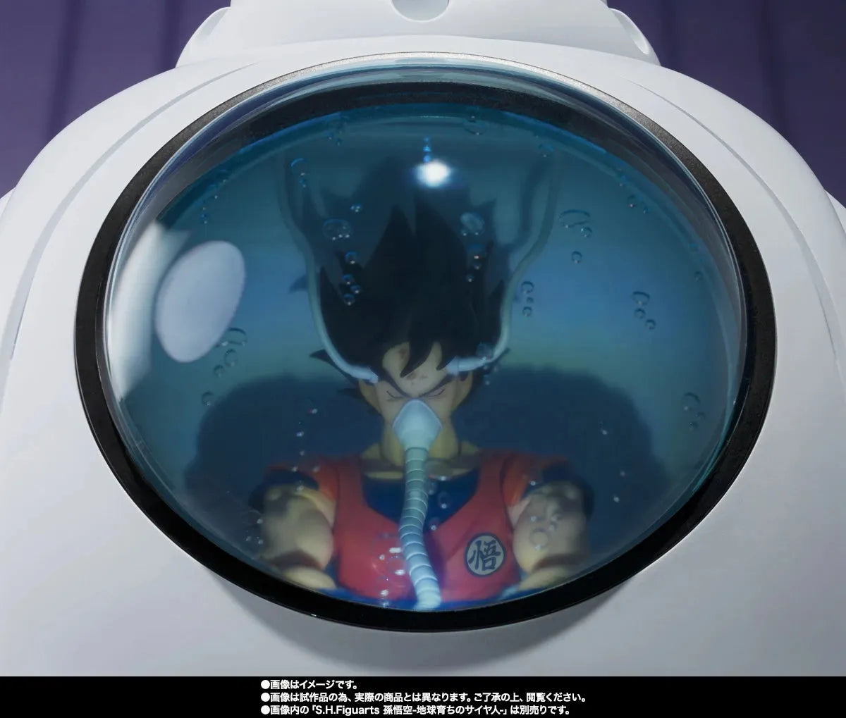 Bandai Dragon Ball Z: S.H.Figuarts Medical Machine - Kidultverse