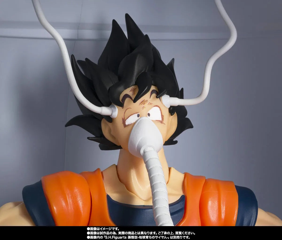 Bandai Dragon Ball Z: S.H.Figuarts Medical Machine - Kidultverse