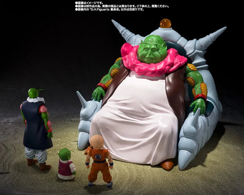 Bandai Dragon Ball Z: S.H.Figuarts Saichoro - Kidultverse