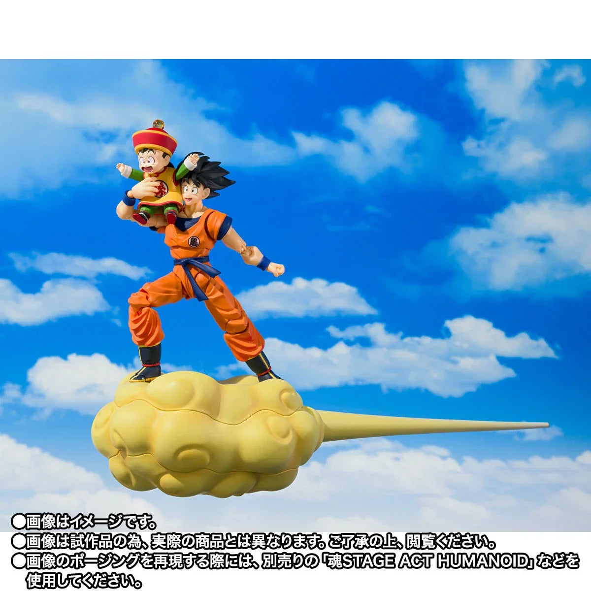 bandai-dragon-ball-z-s-h-figuarts-son-goku-and-son-gohan-kid-p-bandai-kidultverse-2 - Kidultverse