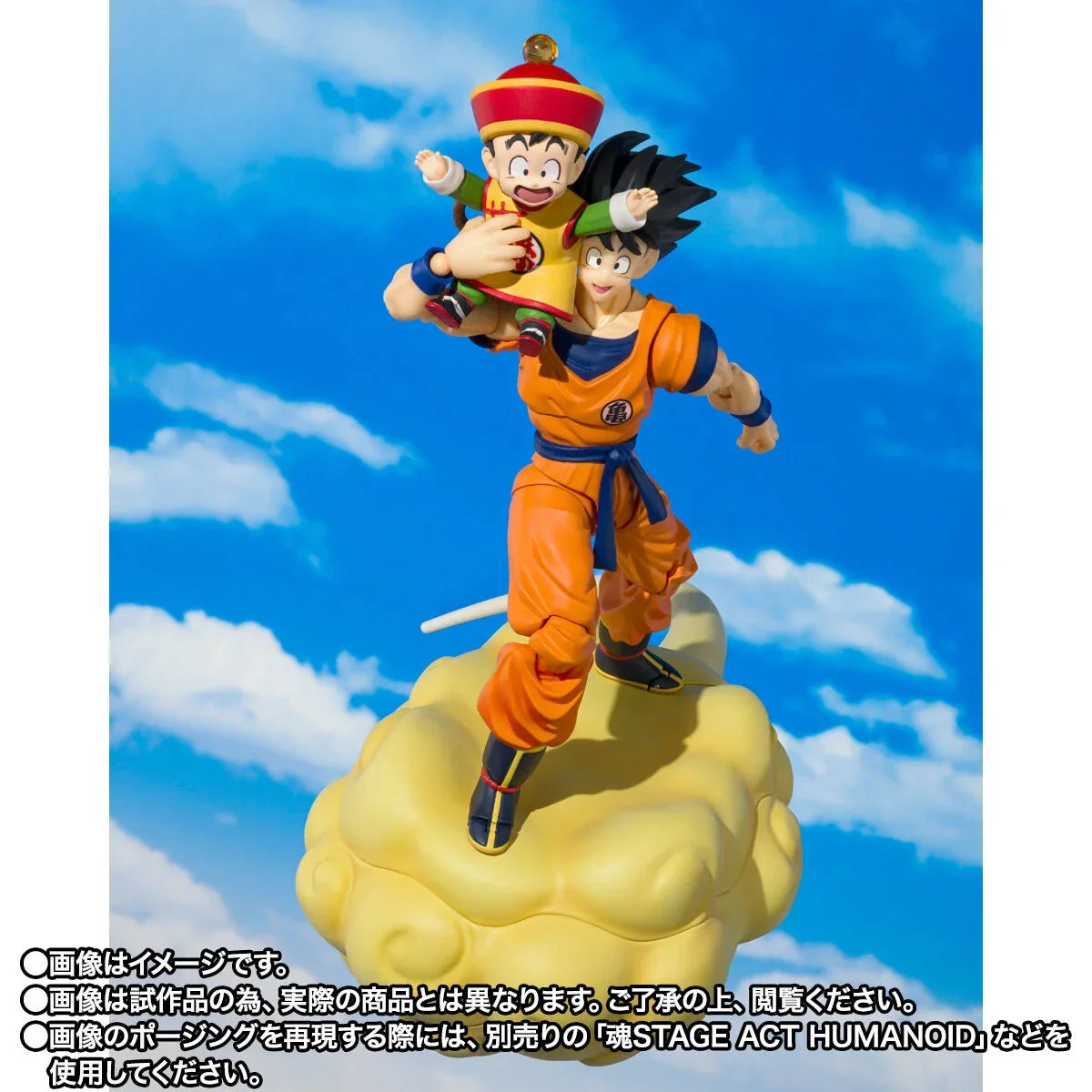 bandai-dragon-ball-z-s-h-figuarts-son-goku-and-son-gohan-kid-p-bandai-kidultverse-3 - Kidultverse