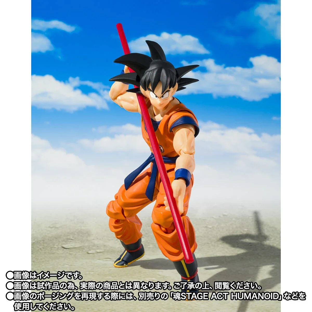 bandai-dragon-ball-z-s-h-figuarts-son-goku-and-son-gohan-kid-p-bandai-kidultverse-4 - Kidultverse