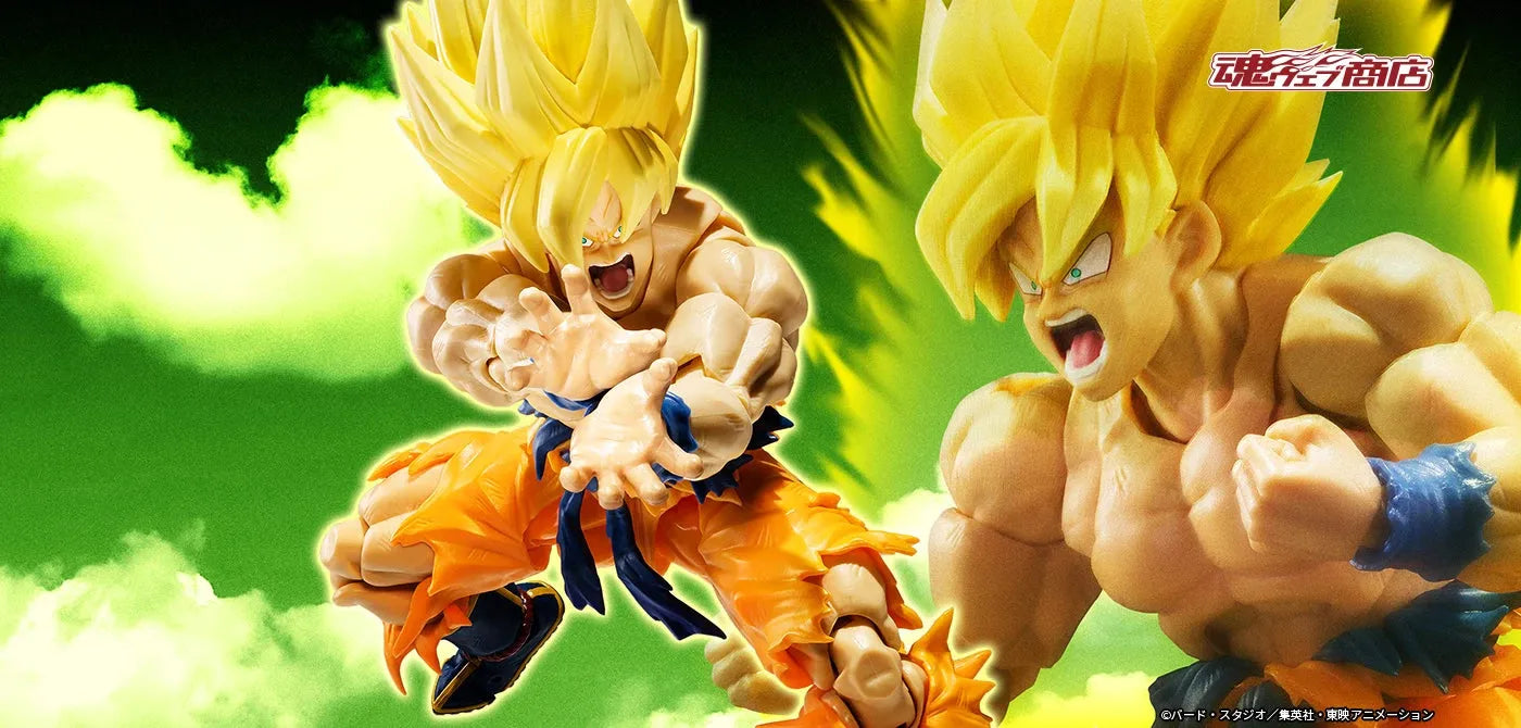 Bandai Dragon Ball Z: S.H.Figuarts Super Saiyan Son Goku [Legendary Super Saiyan] (Best Selection Ver.) - Kidultverse