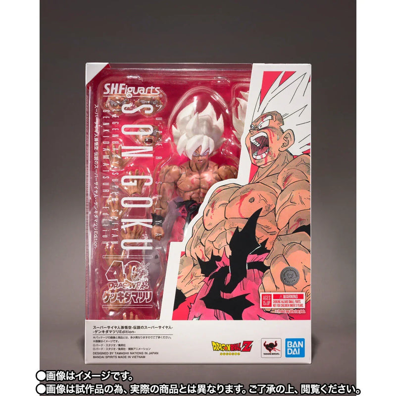 Bandai Dragon Ball Z: S.H.Figuarts Super Saiyan Son Goku Legendary Super Saiyan [Genkidamatsuri Edition] (P-Bandai) - Kidultverse