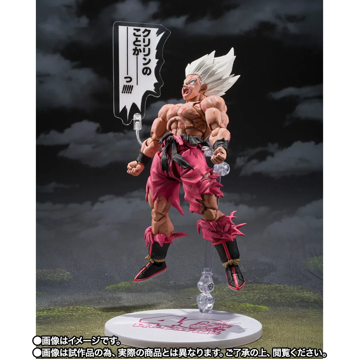 Bandai Dragon Ball Z: S.H.Figuarts Super Saiyan Son Goku Legendary Super Saiyan [Genkidamatsuri Edition] (P-Bandai) - Kidultverse