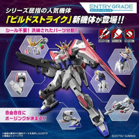Bandai Entry Grade 1/144 Build Strike Exceed Galaxy [Gundam Build Metaverse] - Kidultverse