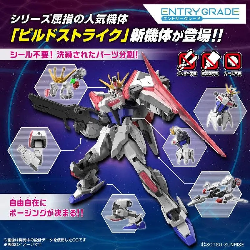 Bandai Entry Grade 1/144 Build Strike Exceed Galaxy [Gundam Build Metaverse] - Kidultverse
