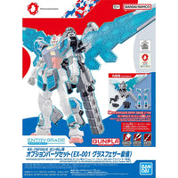 Bandai Entry Grade 1/144 Option Parts Set [EX-001 Glass Feather] for RX-78F00/E Gundam (EXPO2025 Exclusive) - Kidultverse