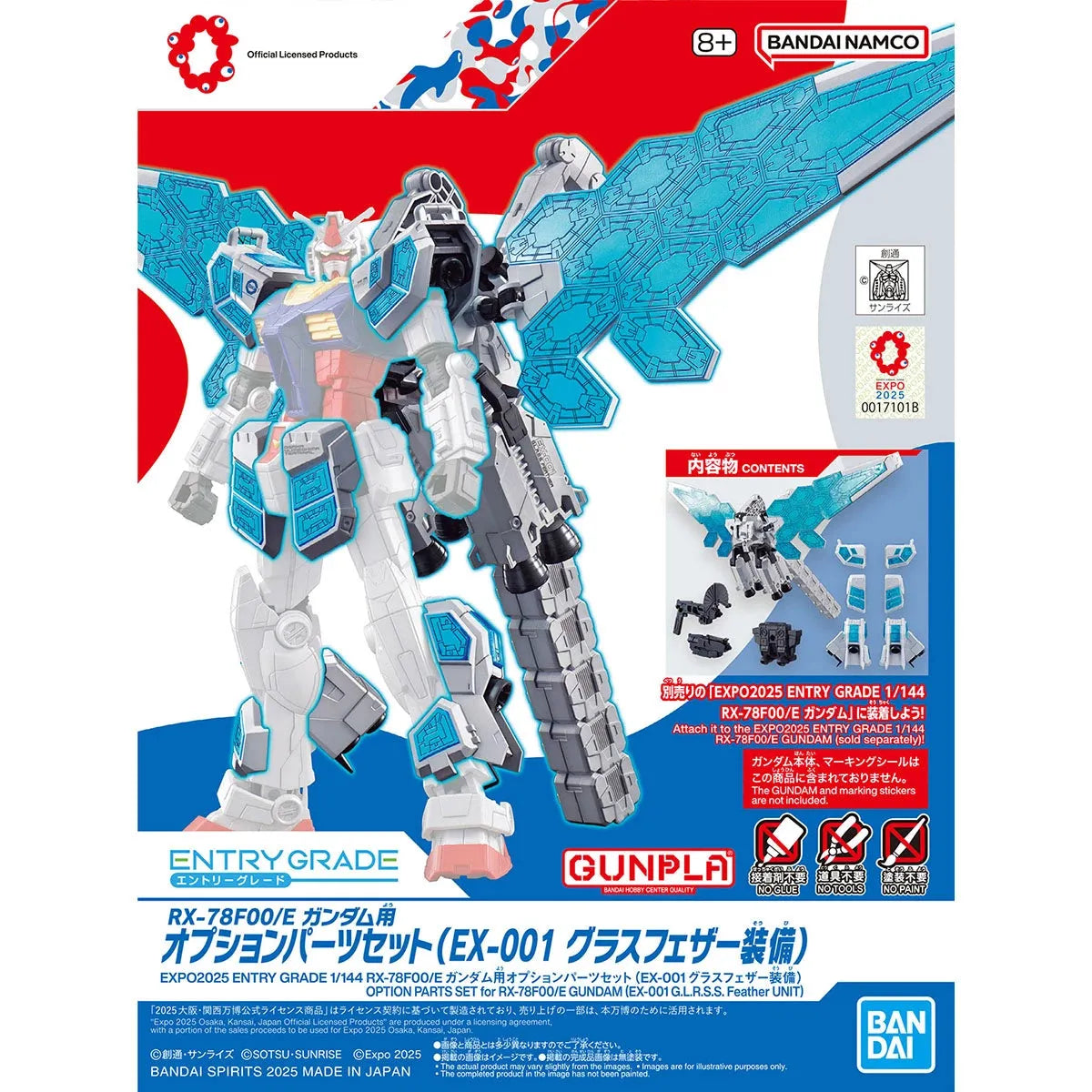 Bandai Entry Grade 1/144 Option Parts Set [EX-001 Glass Feather] for RX-78F00/E Gundam (EXPO2025 Exclusive) - Kidultverse