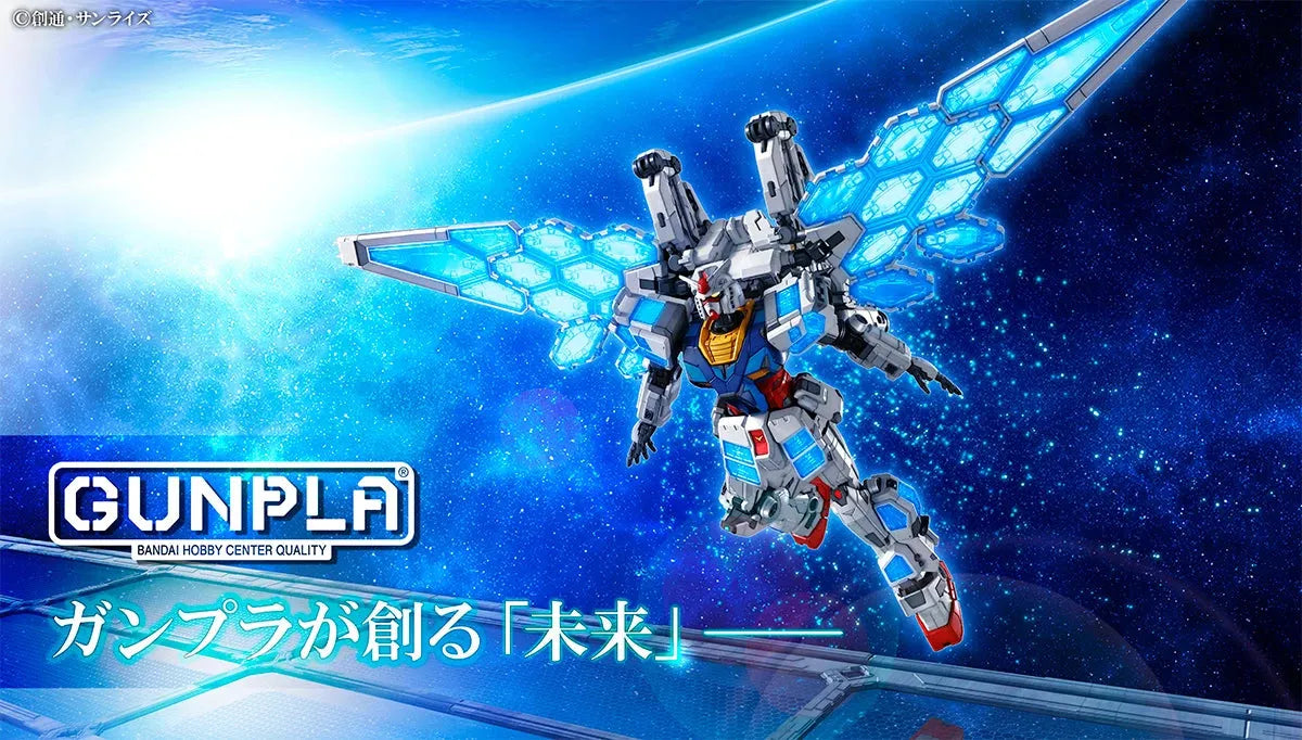 Bandai Entry Grade 1/144 Option Parts Set [EX-001 Glass Feather] for RX-78F00/E Gundam (EXPO2025 Exclusive) - Kidultverse