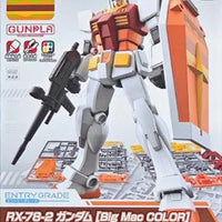 Bandai Entry Grade 1/144 RX-78-2 Gundam [Big Mac Ver.] - Kidultverse