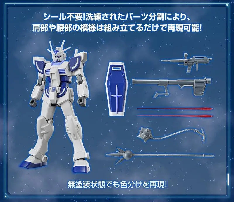 Bandai Entry Grade 1/144 The Gundam Base Limited Lah Gundam Shisaku Ichigata - Kidultverse