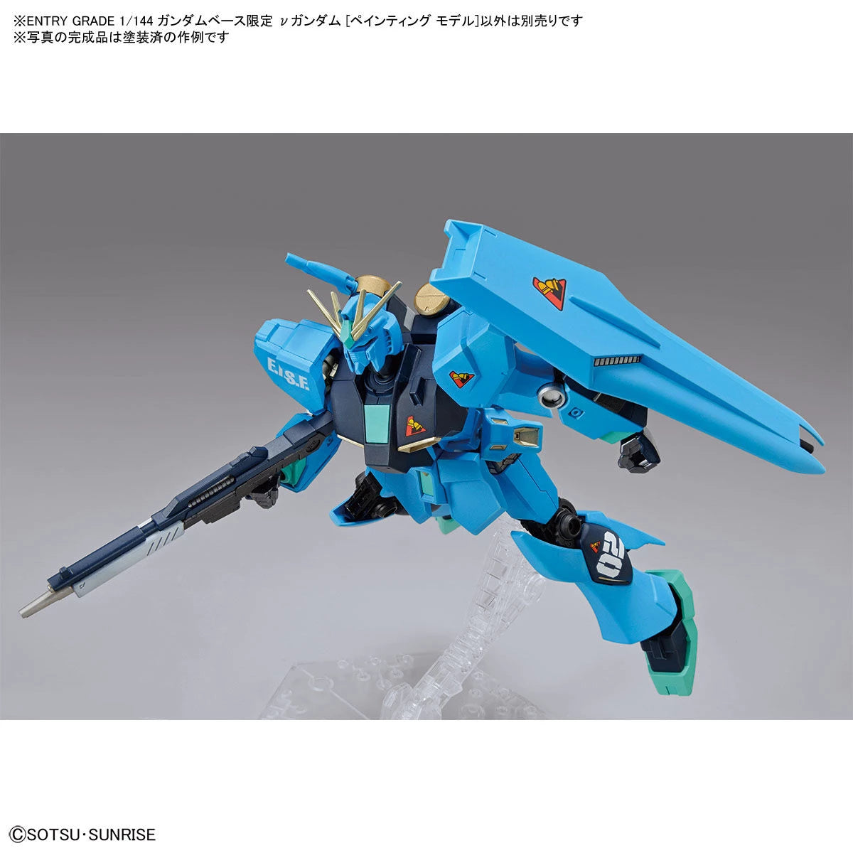 Bandai Entry Grade 1/144 The Gundam Base Limited Nu Gundam (Painting Model) - Kidultverse