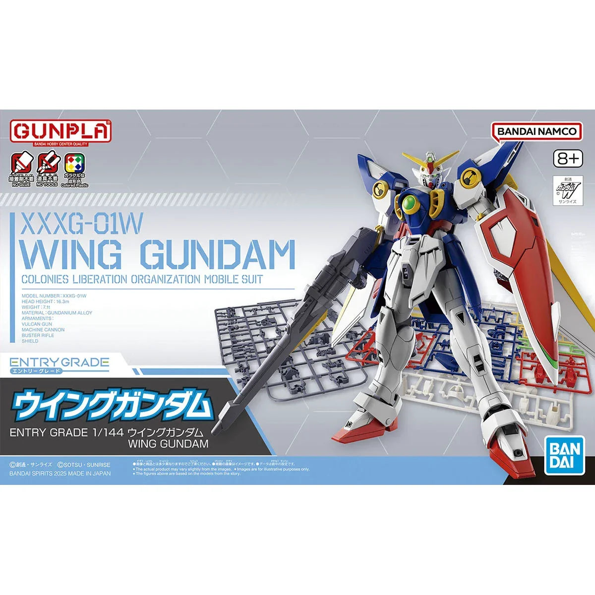 Entry Grade 1/144 XXXG-01W Wing Gundam – Kidultverse®