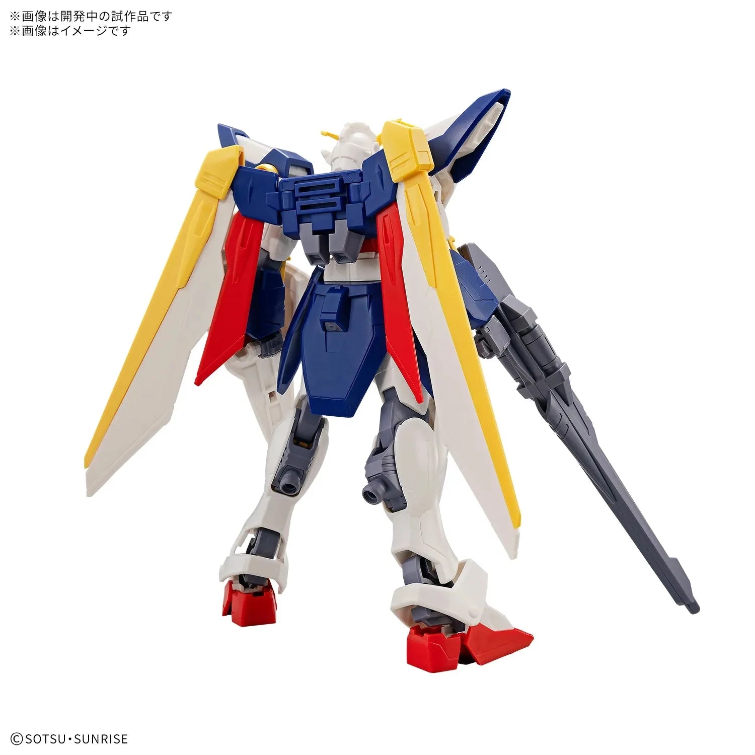 Bandai Entry Grade 1/144 XXXG-01W Wing Gundam - Kidultverse